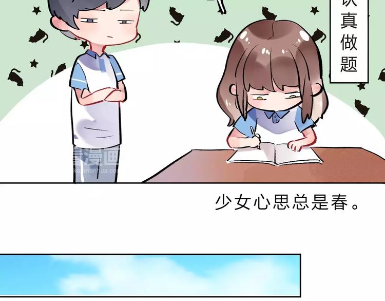第5话 独处66