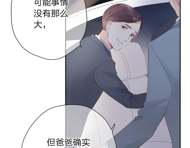 第81话 痛79
