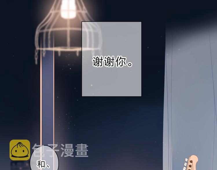 第91话 夏之声364