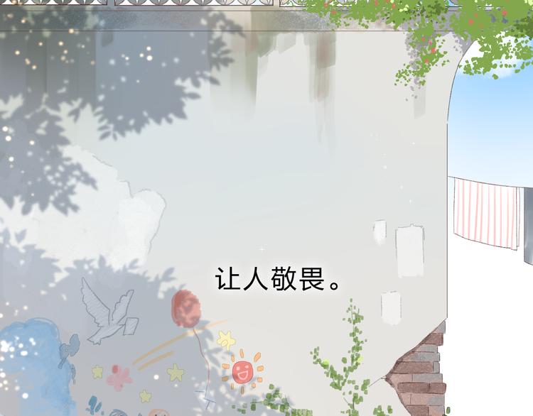 第33话 选择遗忘6