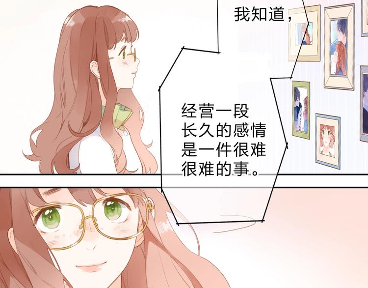 完结篇 冬之结293