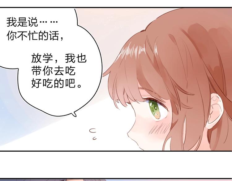 第62话 幸福之后66
