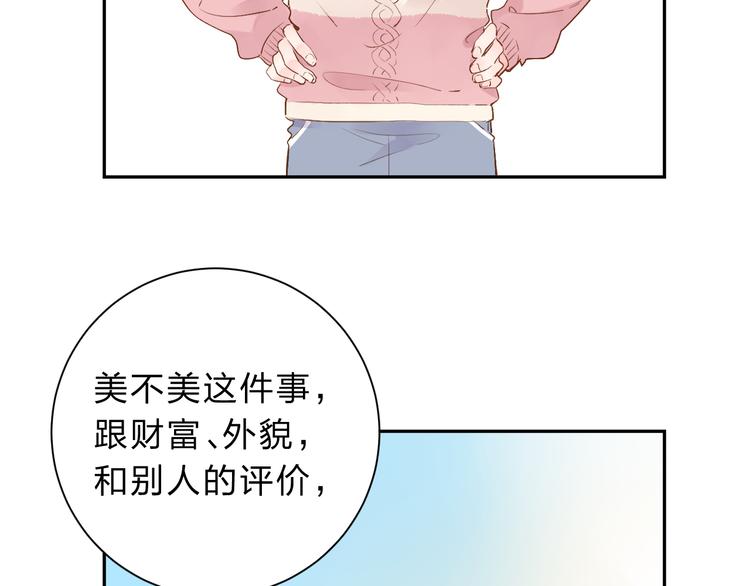 第52话 真正的自己140