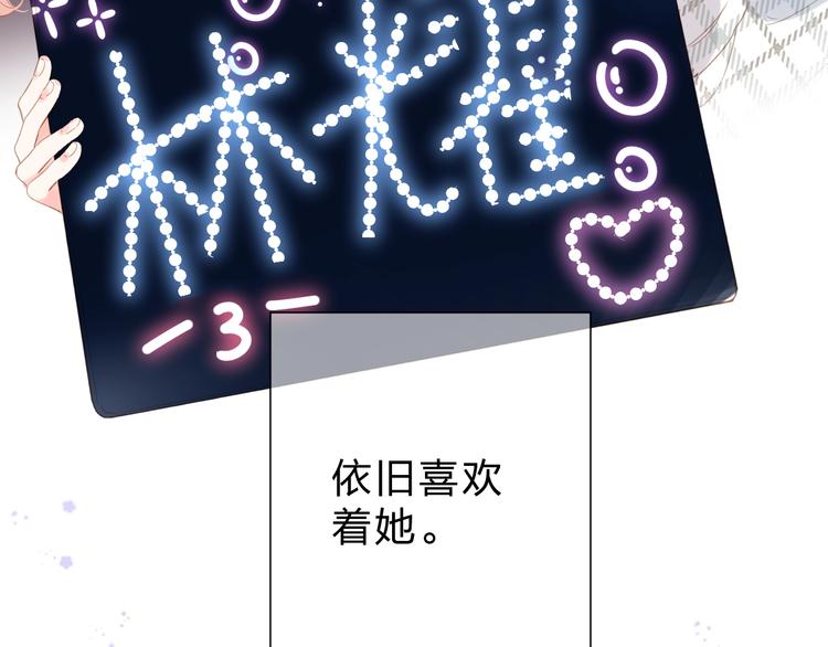第90话 夏之声2123