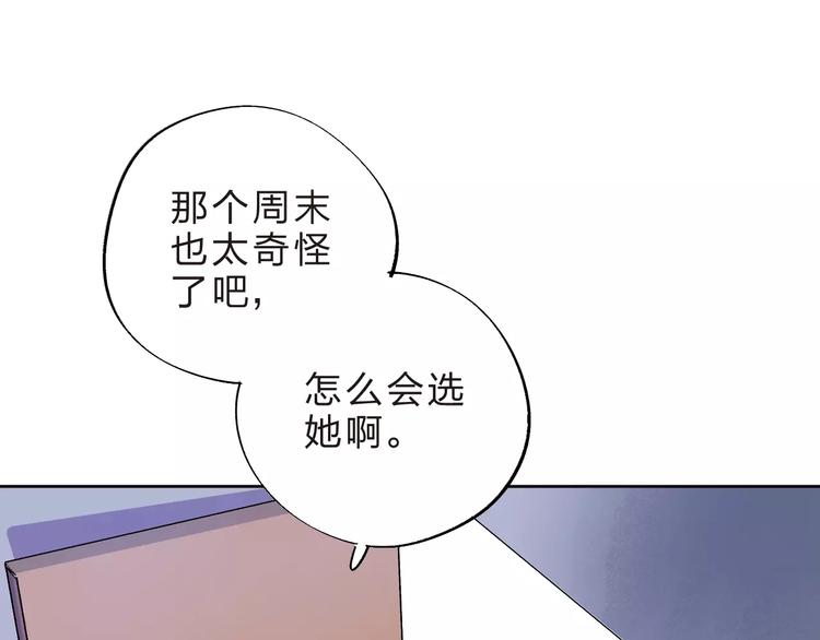 第11话 惩罚99