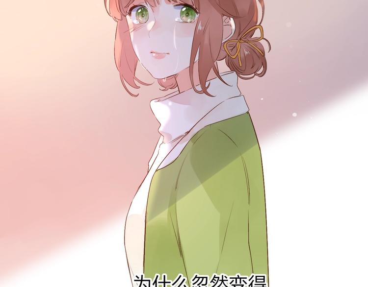 第62话 幸福之后190