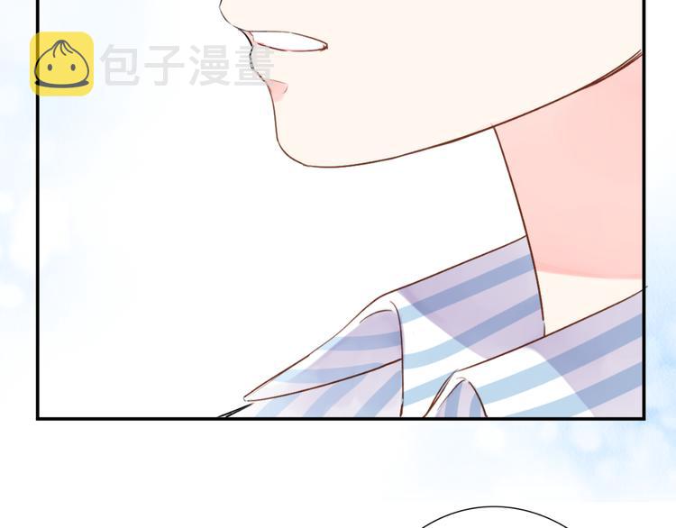 番外 你喝我的水8