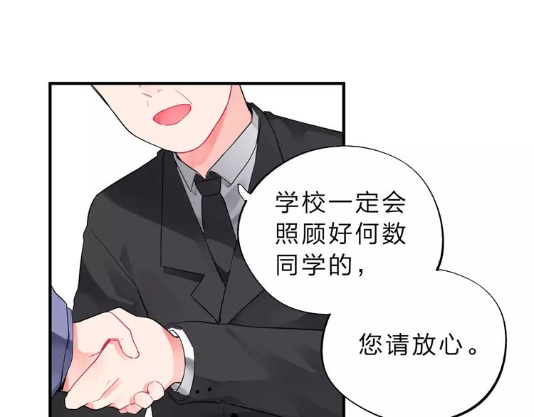 第1话 圈子47