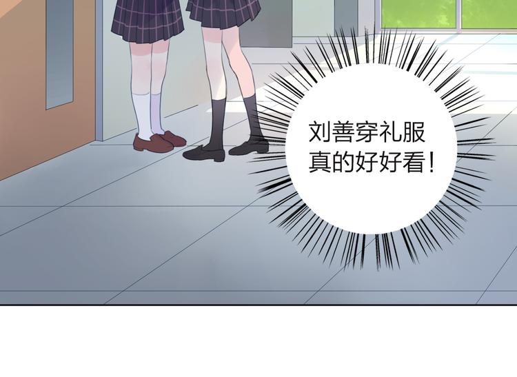 第29话 领操50