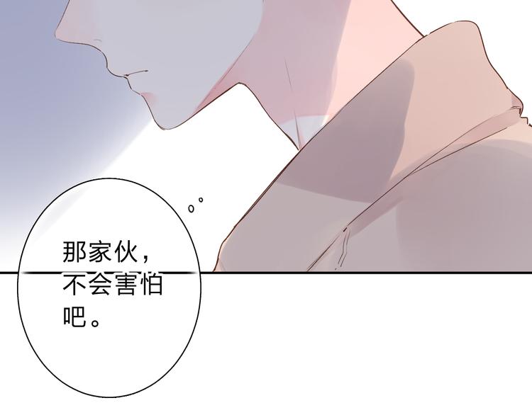 第49话 逃避175