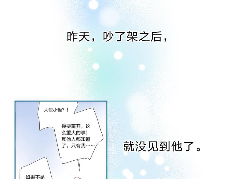 第64话 我要疯了59