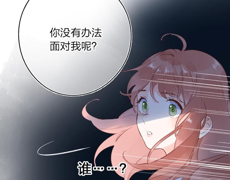 第71话 和自己的约定21