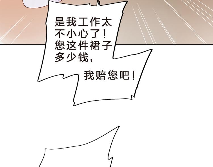 第23话 狼狈36