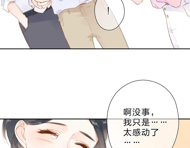 第93话 心声108