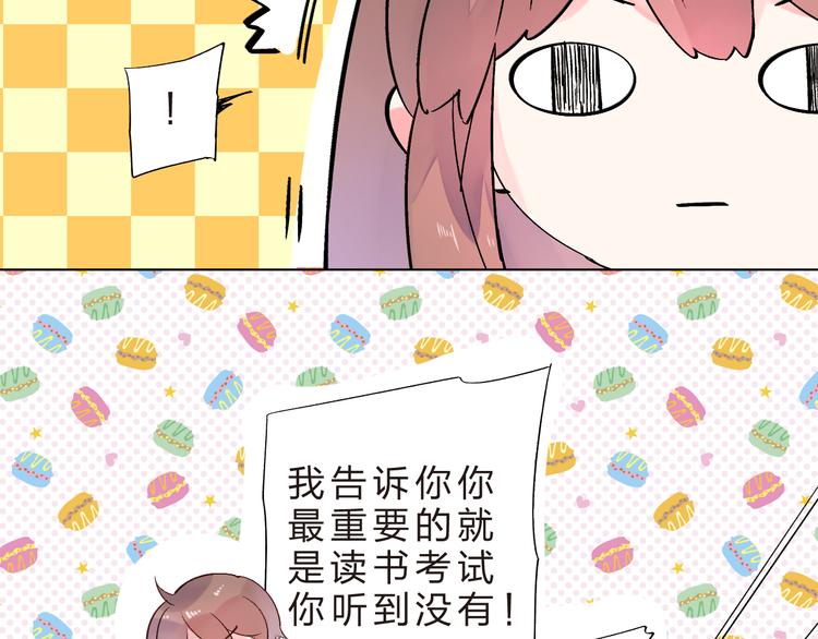 第21话 遥不可及22