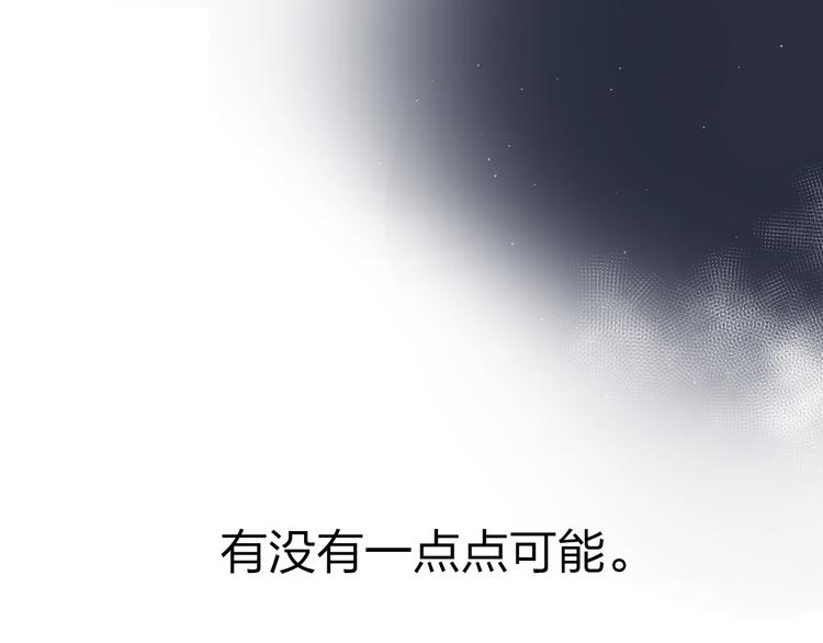 第49话 逃避86