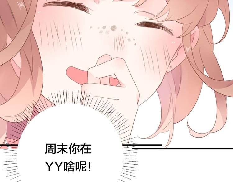 第41话 约定53