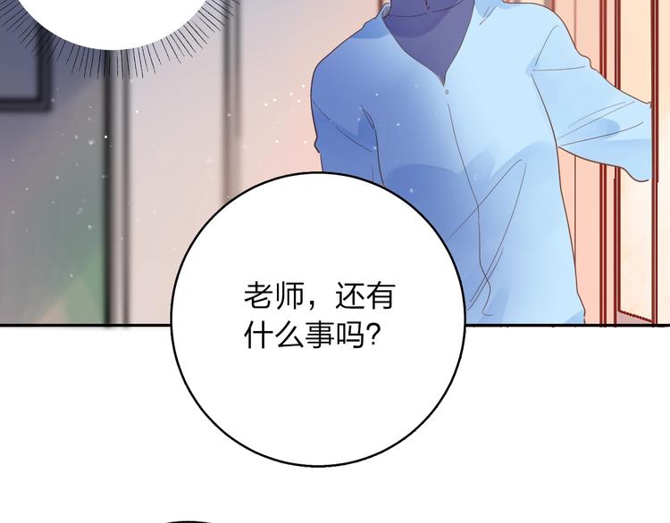 第73话 后悔的代价144