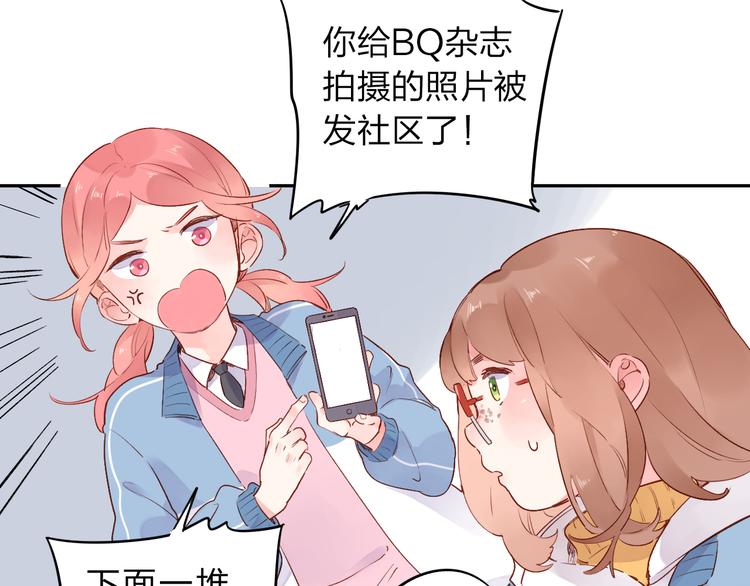 第51话 自私121