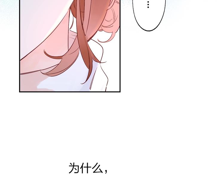 第62话 幸福之后95
