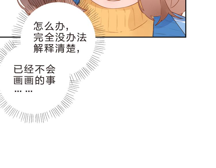 第53话 梦里的向日葵64