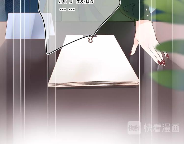 第70话 正面回应104