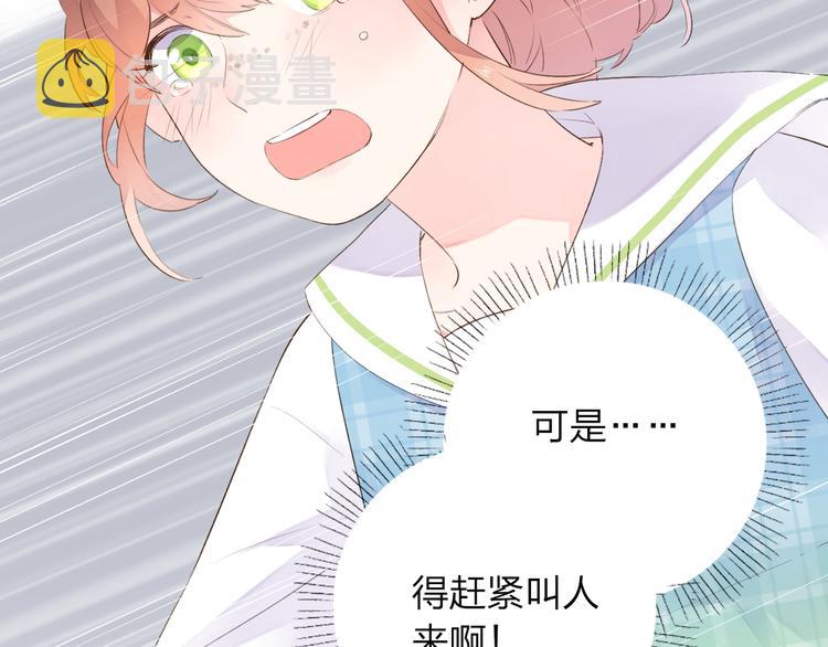 第39话 礼物23