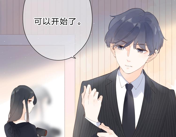 第80话 飞蛾扑火36