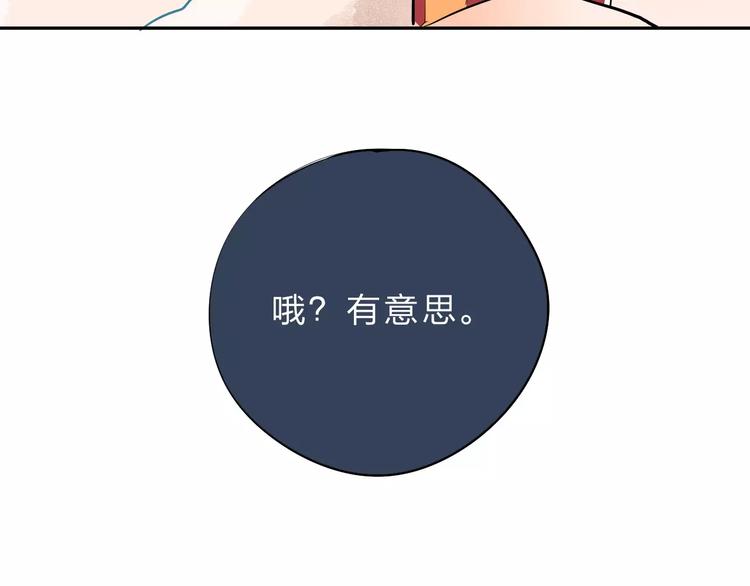 第5话 独处170