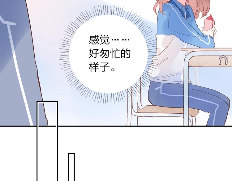 第62话 幸福之后72