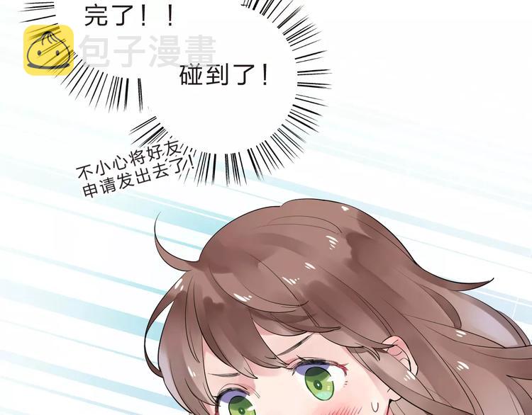 第4话 高二1班32