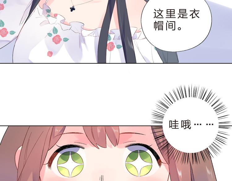 第21话 遥不可及54