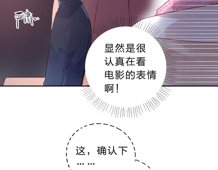 第43话 发卡49