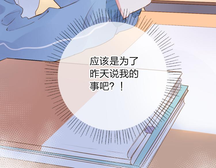 第52话 真正的自己4