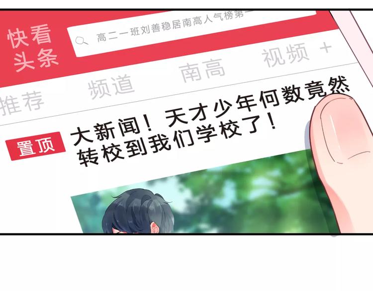 第1话 圈子62