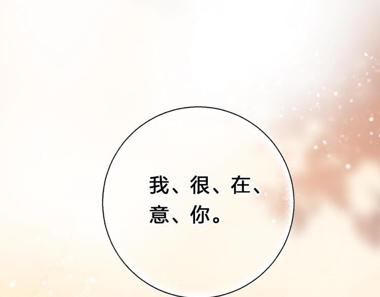 第64话 我要疯了151