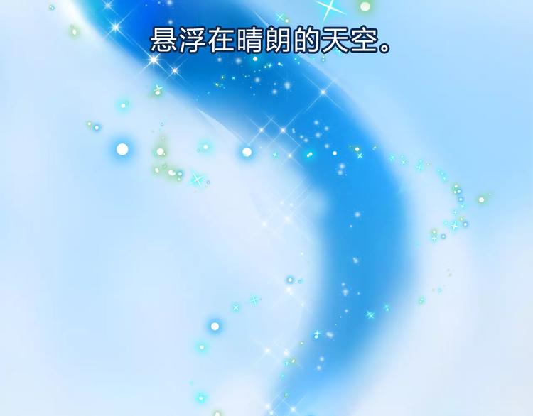 序章 青春的答案4