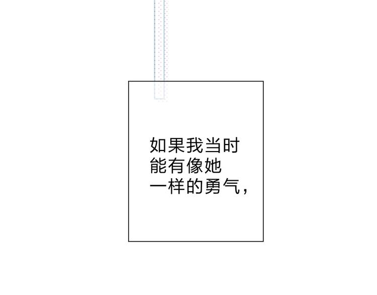 第90话 夏之声2101