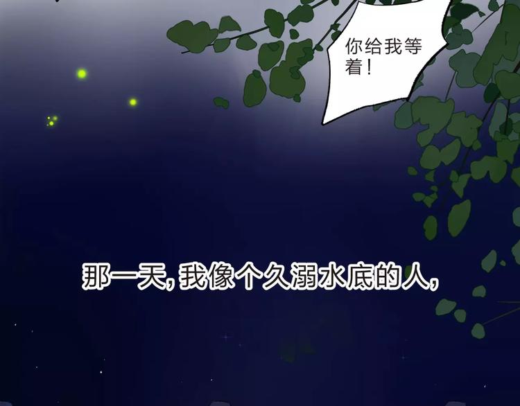 第12话 陪伴177