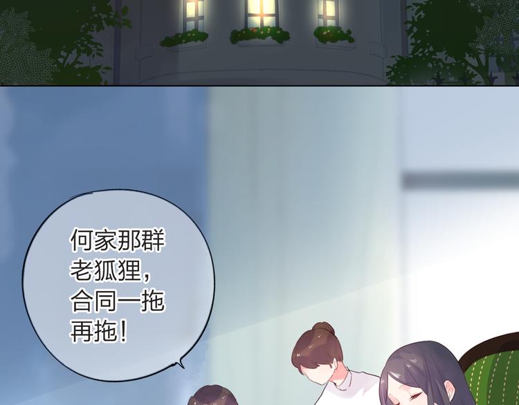 第28话 担心123