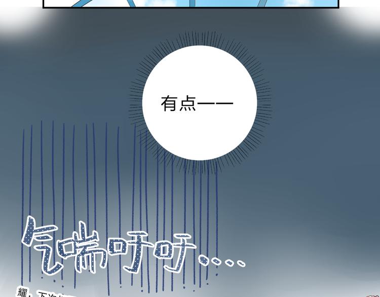 第45话 三人游55