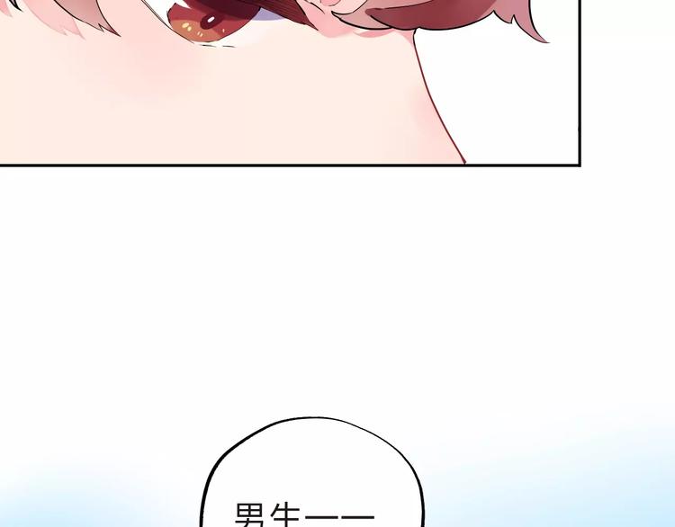 第8话 波点59