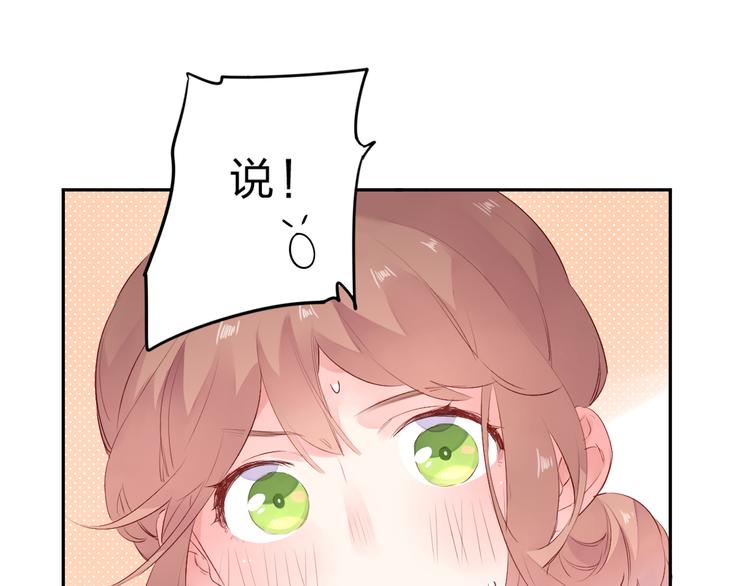 第44话 伪装105