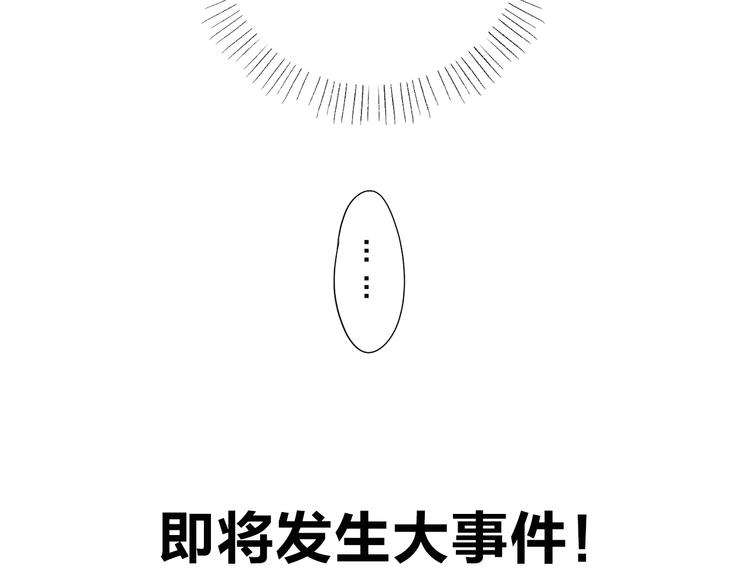 第47话 误会198