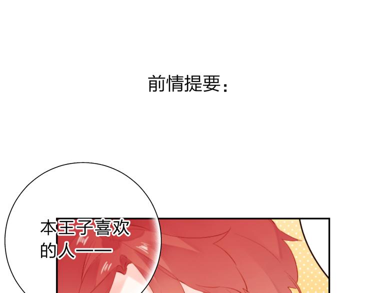 第48话 冬天0