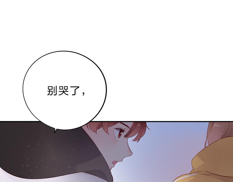第50话 破裂105