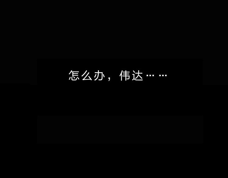 第26话 同类92