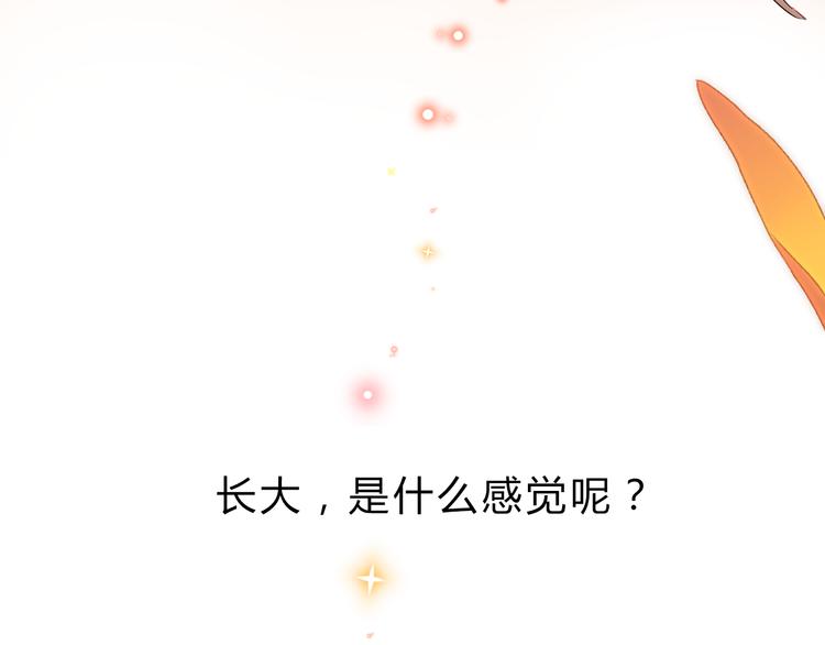 序章 青春的答案41