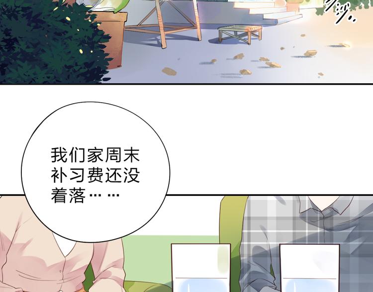 第32话 失去2