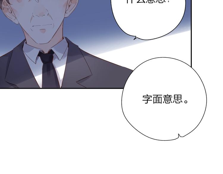 第61话 落败骑士156